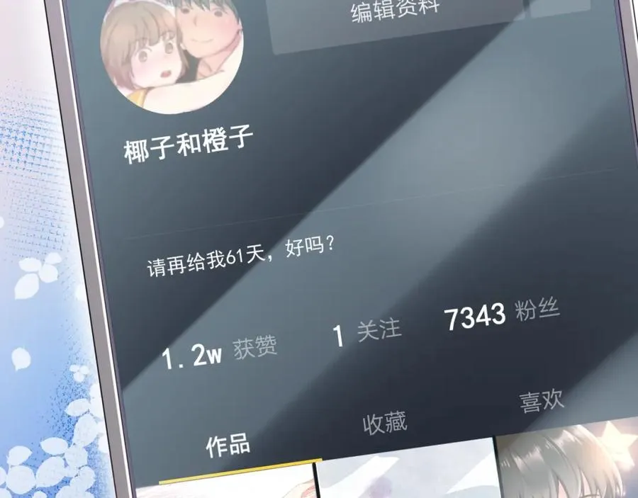 第13话 希望11