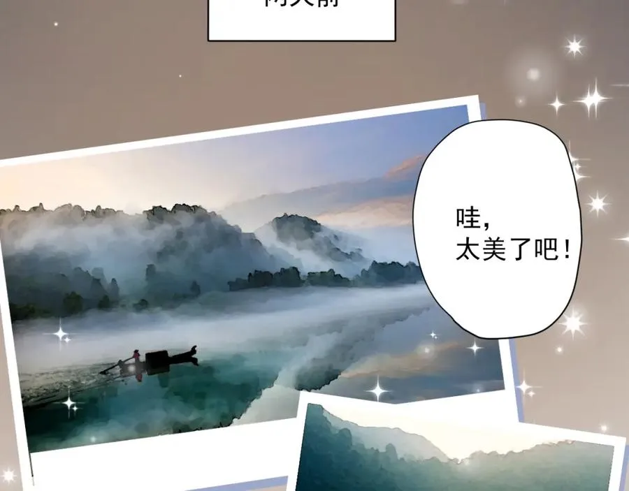 第22话 磕磕绊绊11