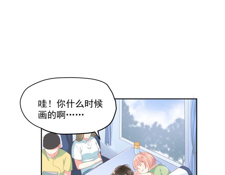 第9话 我们是对方的主人公62