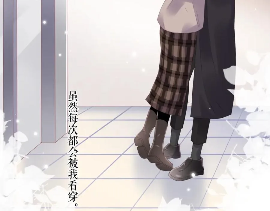 第15话 现实41