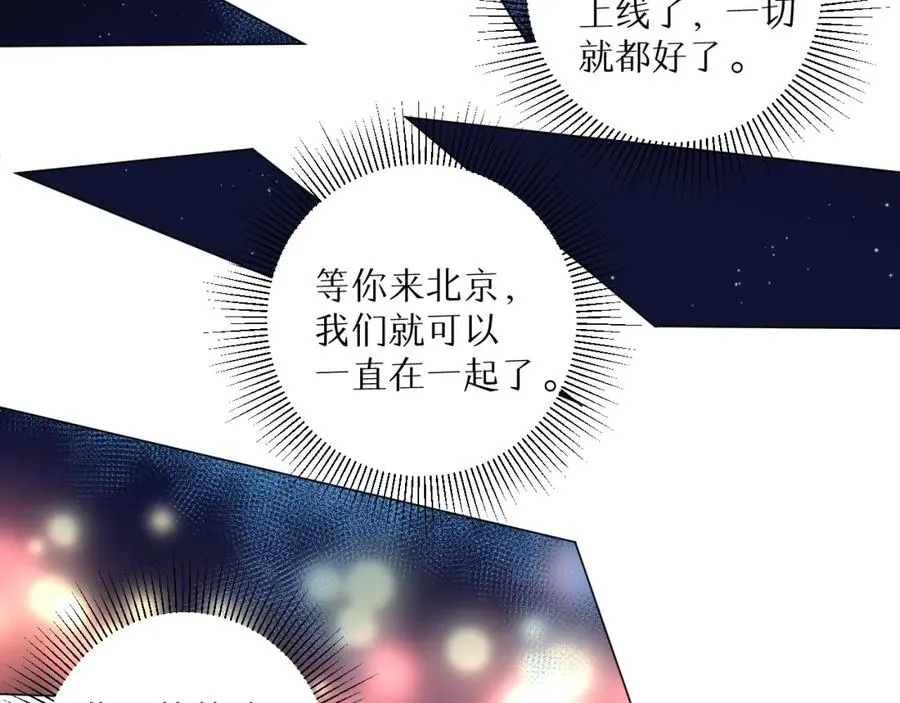 第14话 等102