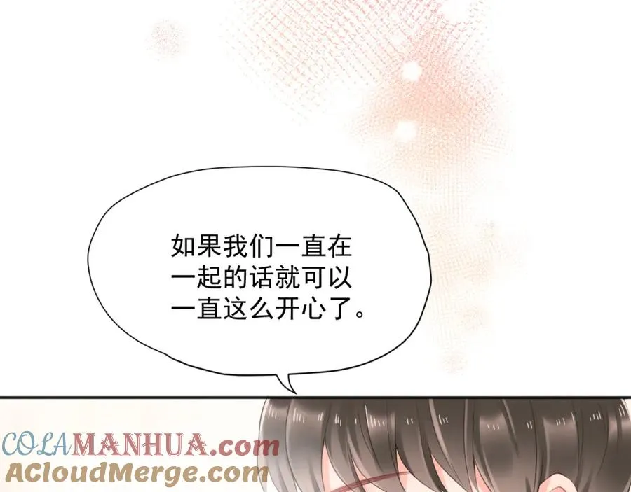 第18话 纯粹的爱60