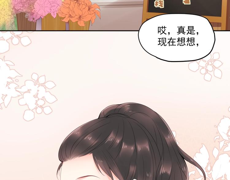 第10话 离不开她89