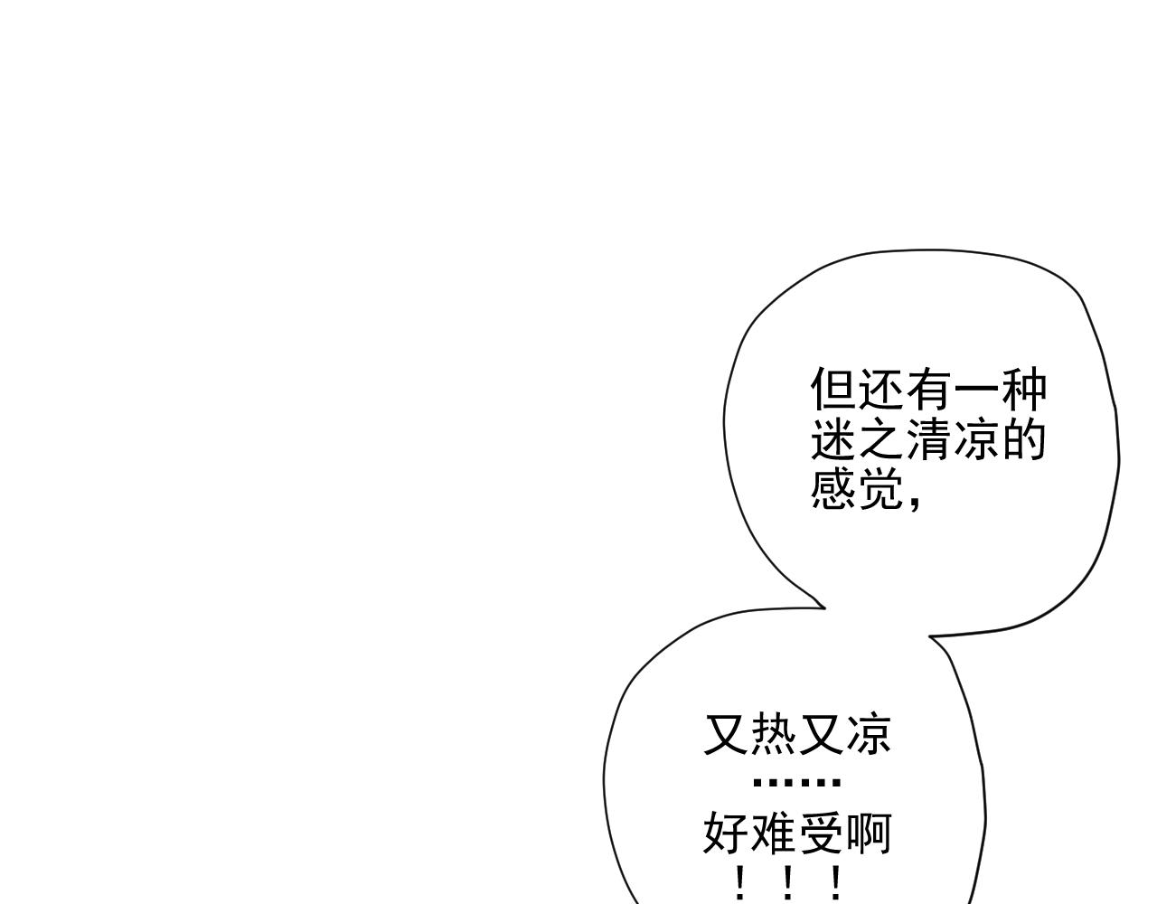 第33话 大姨妈43