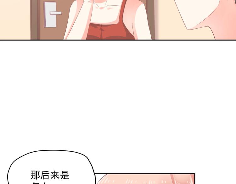 第10话 离不开她67