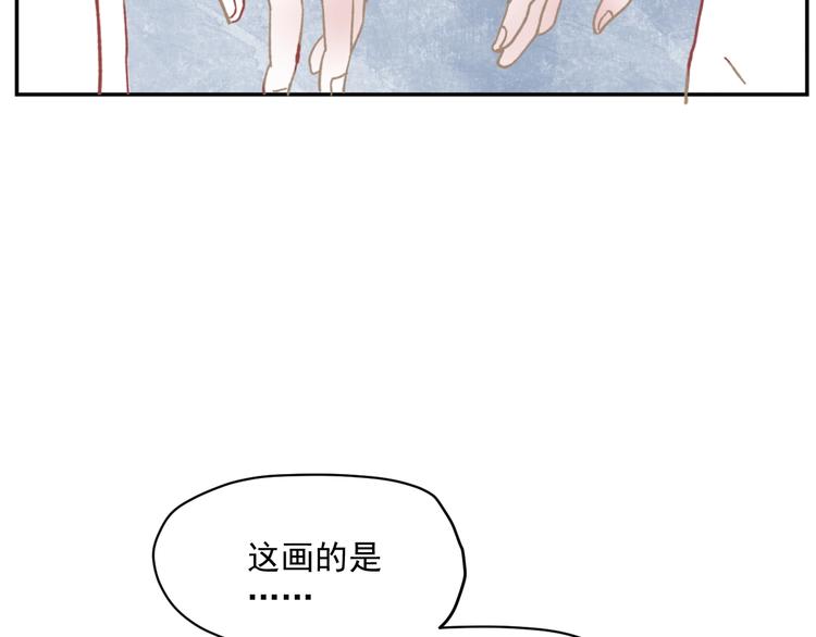 第9话 我们是对方的主人公57