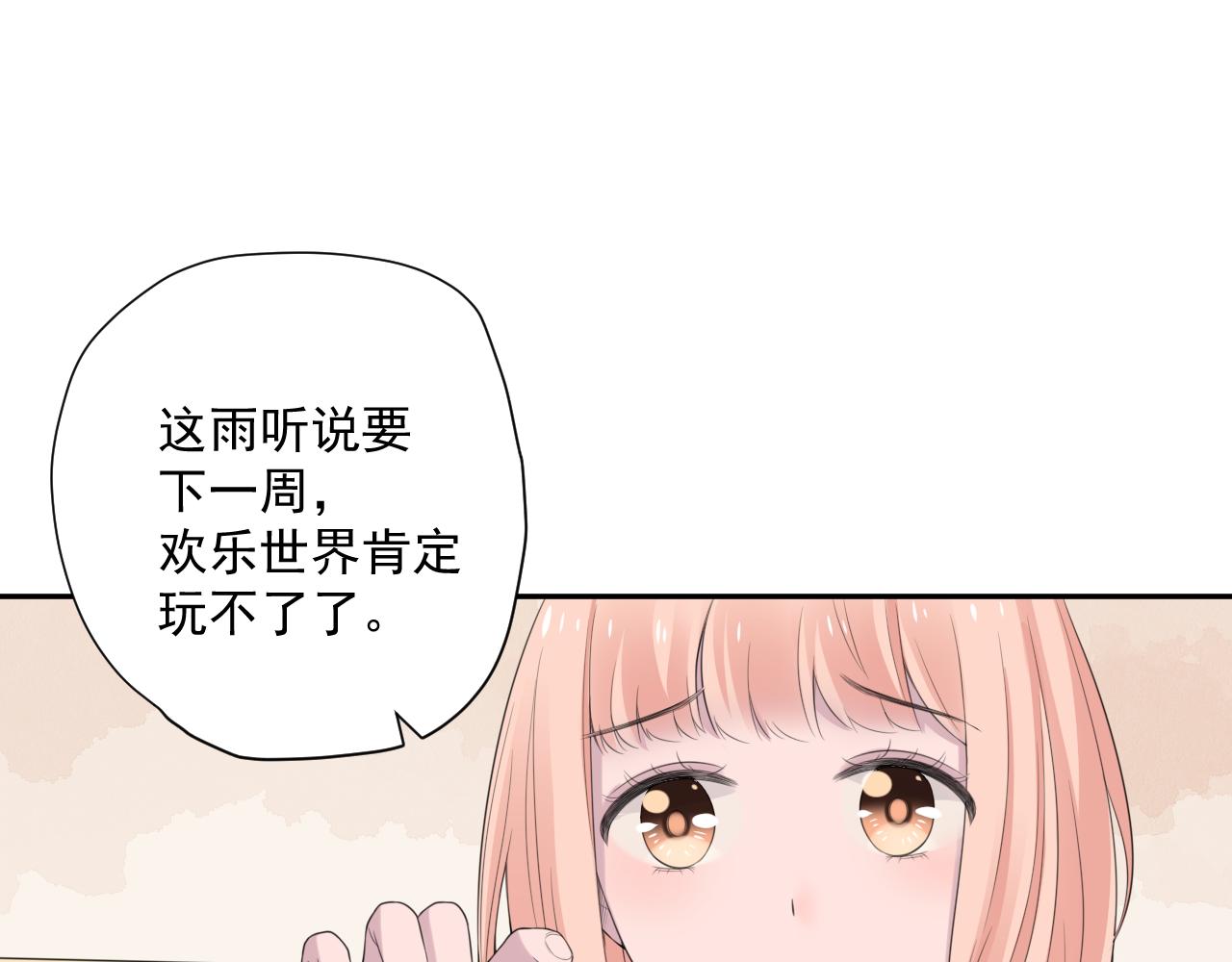 第29话 爆火82