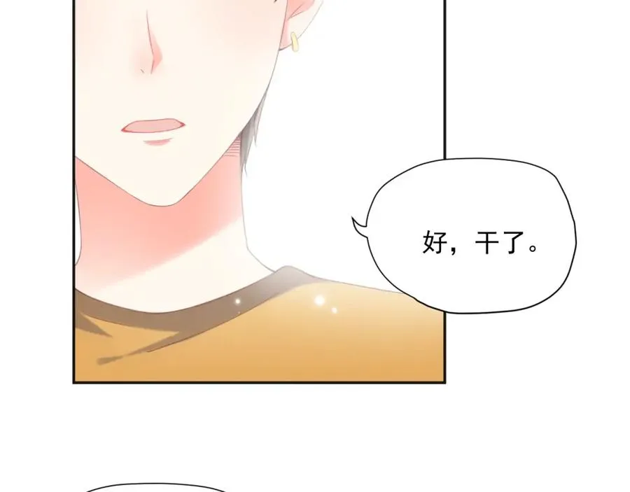 第17话 和好55