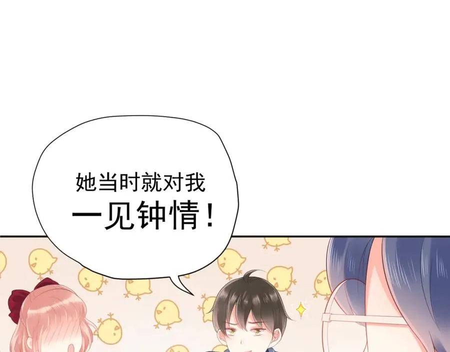 第24话 采访25