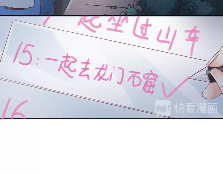 第5话  分手情侣要见父母？！20