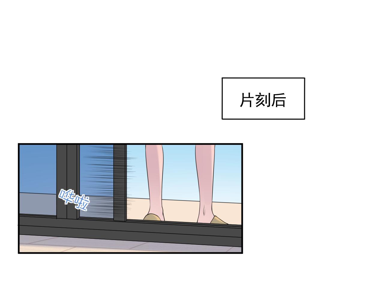 第34话 坏消息28