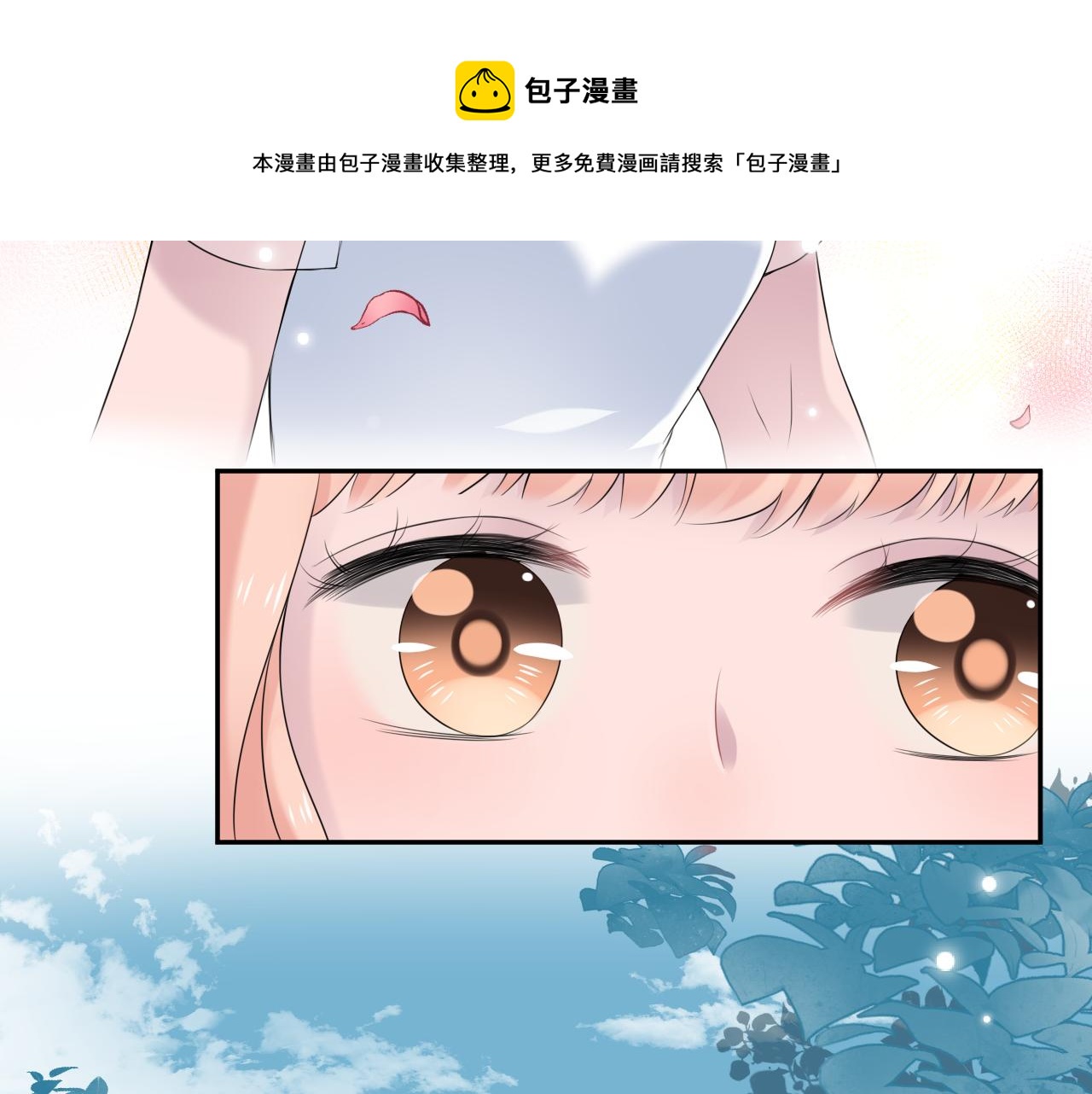 完结篇 停留这一刻30