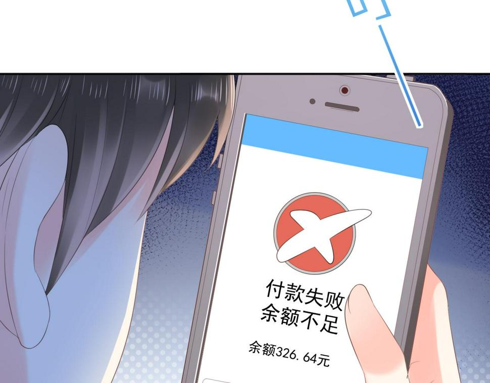 第26话 特大危机！！！18