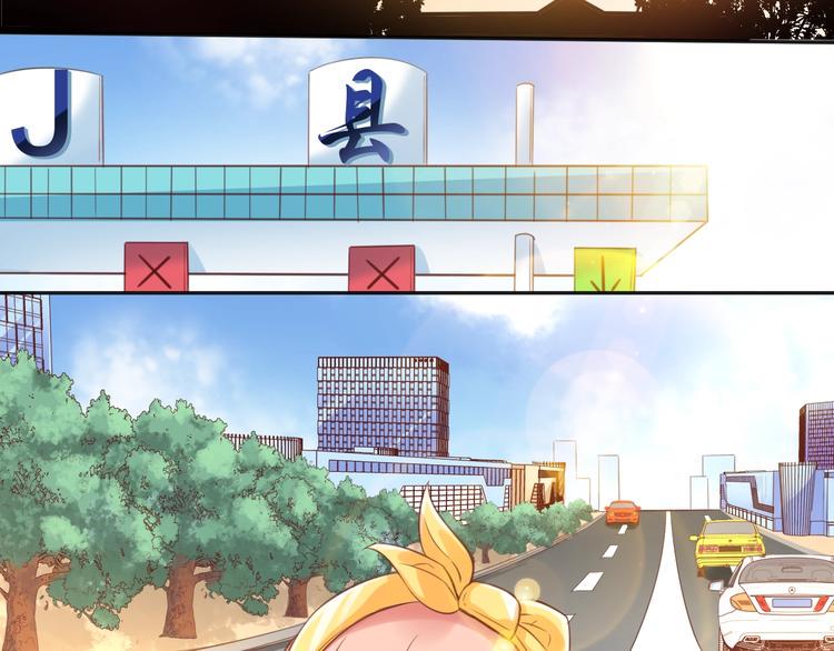 第5话  分手情侣要见父母？！35