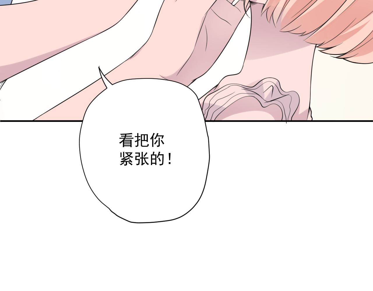 第29话 爆火76