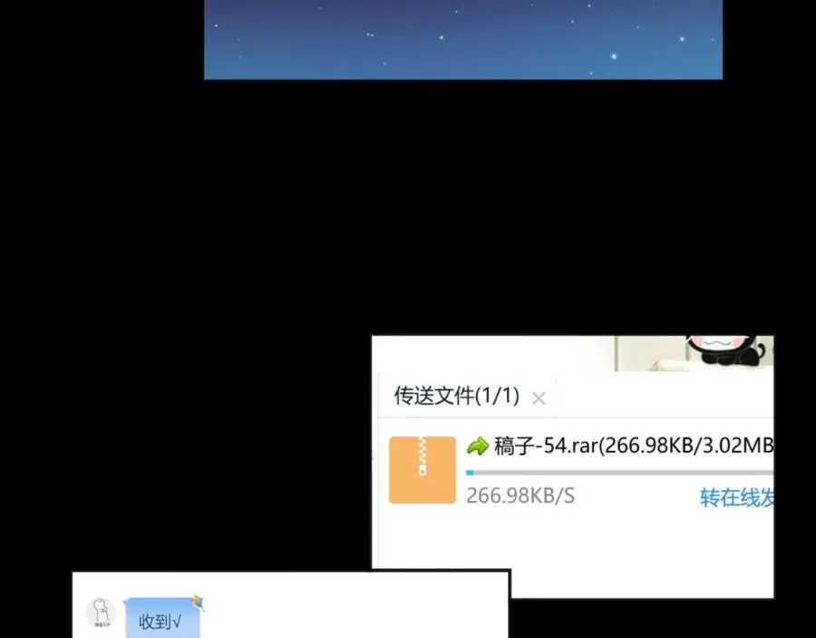 第14话 等43
