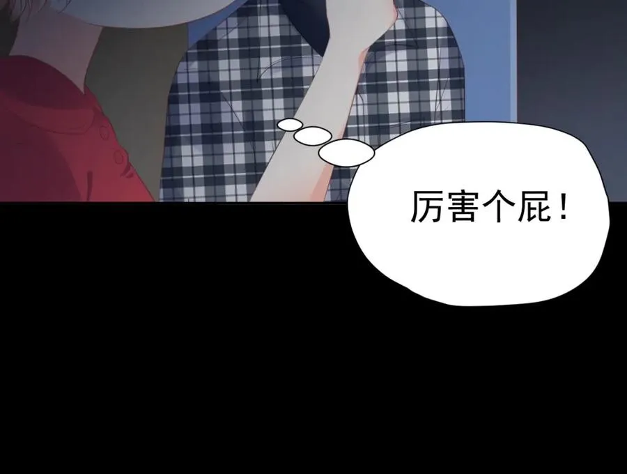 第22话 磕磕绊绊17
