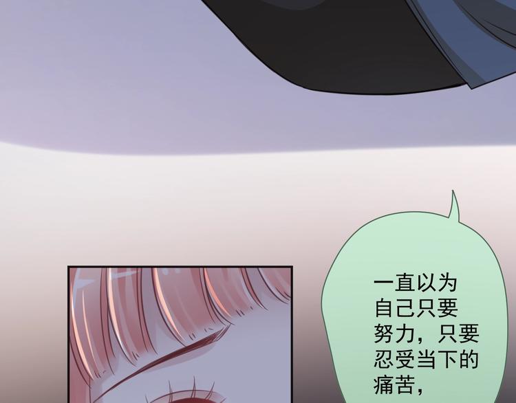 第7话 珍惜当下109