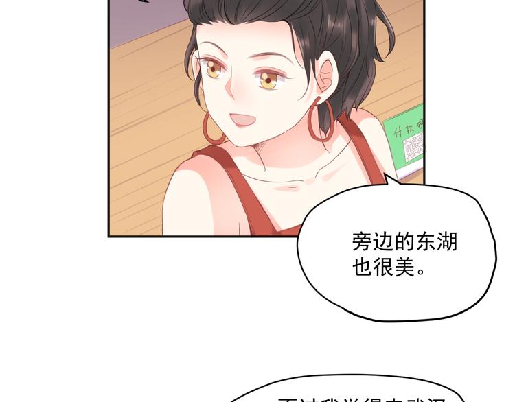 第10话 离不开她41