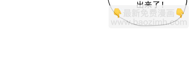 第4话  要做个完美情侣吗？40