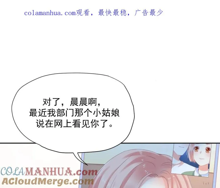 第19话 私人感情0