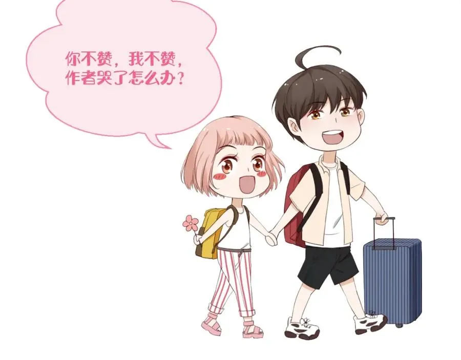 第14话 等113