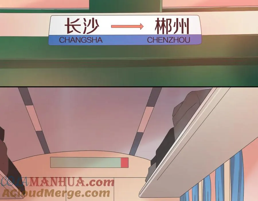 第18话 纯粹的爱51