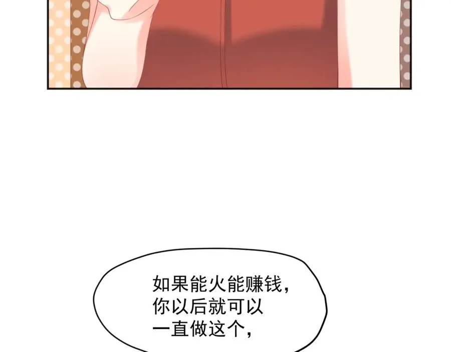 第11话 拆穿34