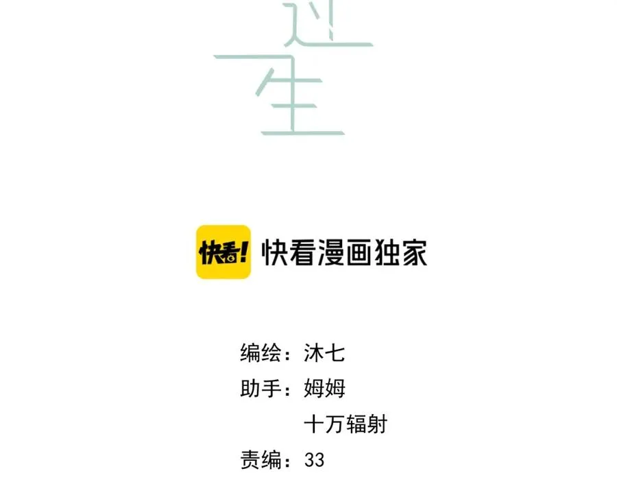 第15话 现实29