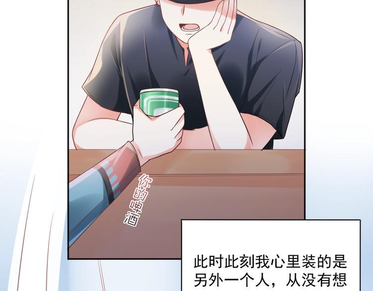 番外 与你的相遇13