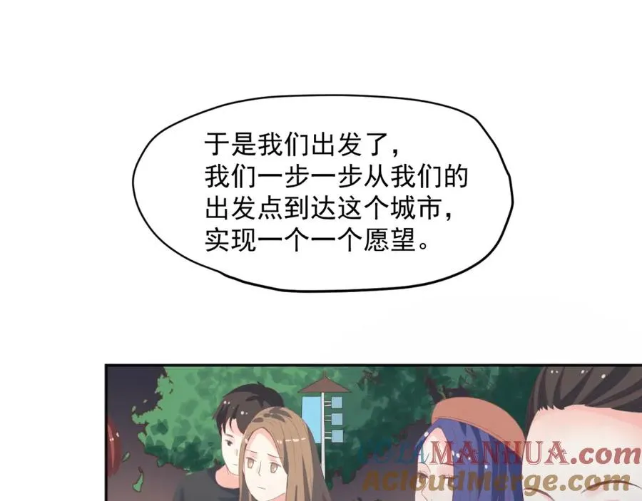 第12话 街头卖唱68