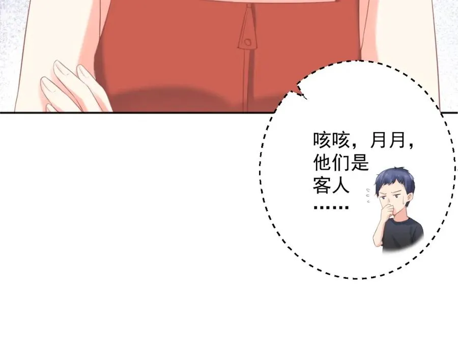 第11话 拆穿55