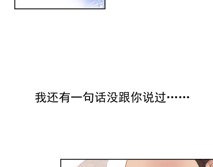 第9话 我们是对方的主人公48