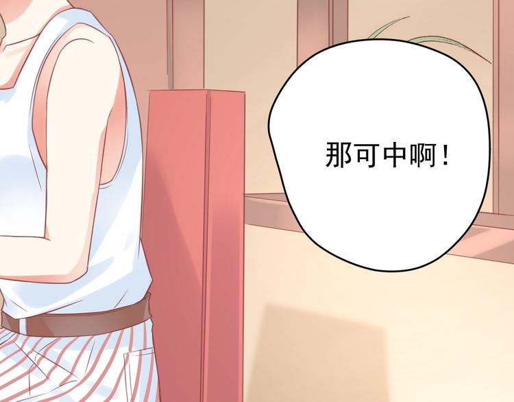 第6话  去看他长大的地方91