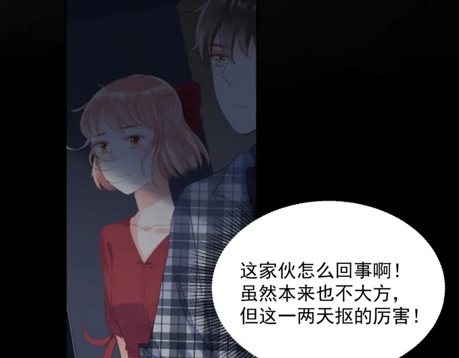 第22话 磕磕绊绊23