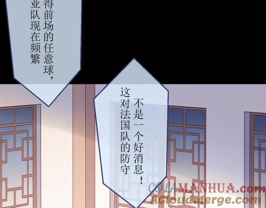 第20话 电话66