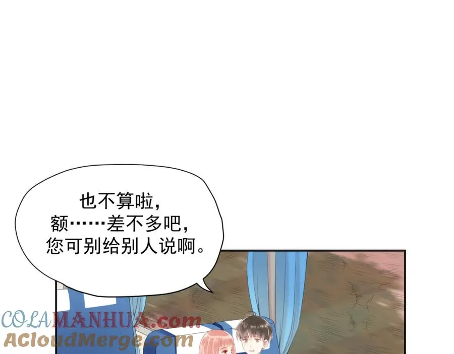 第19话 私人感情21