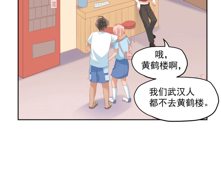 第10话 离不开她34