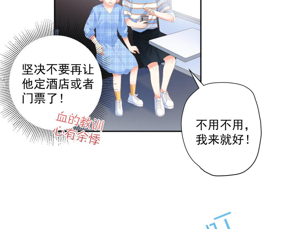 第26话 特大危机！！！17