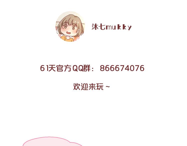 第6话  去看他长大的地方112