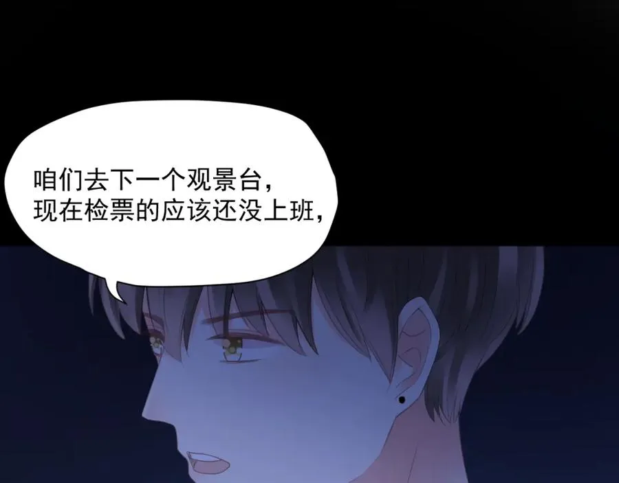 第23话 乐趣无限5