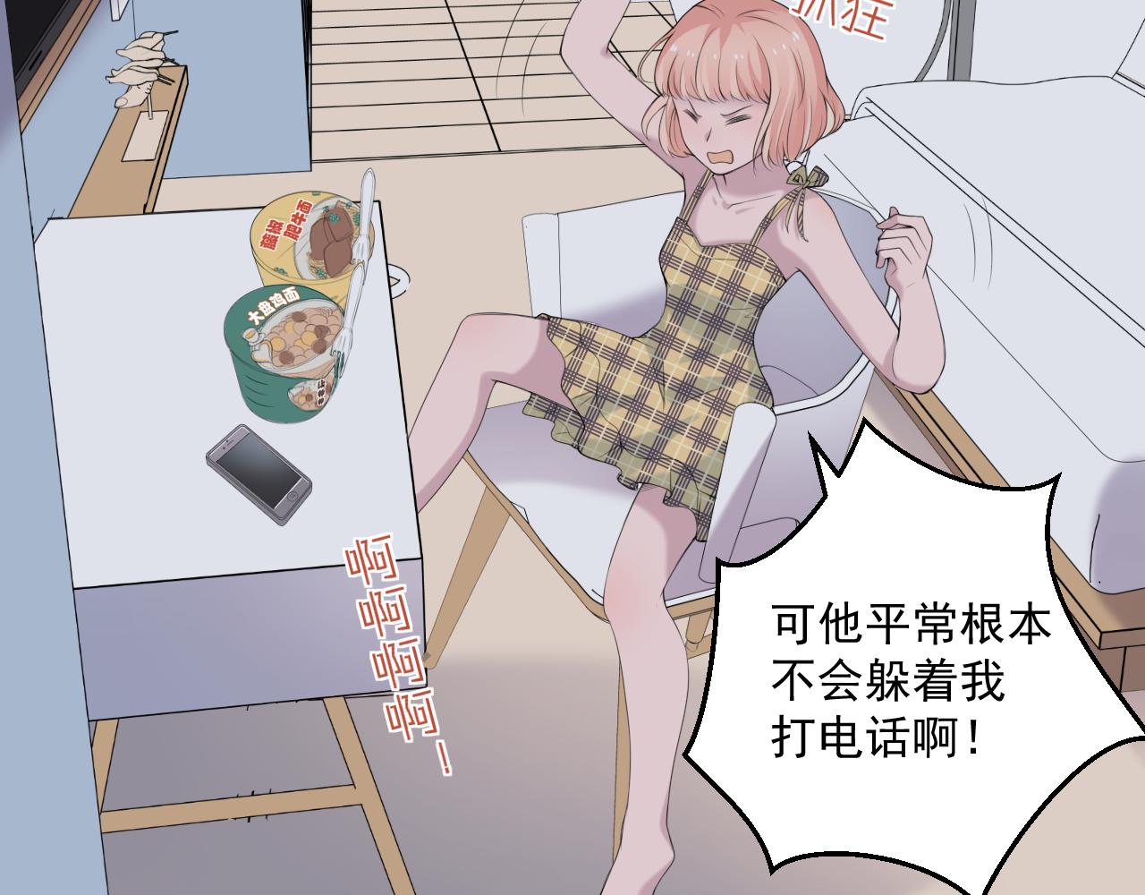 第31话 三亚78