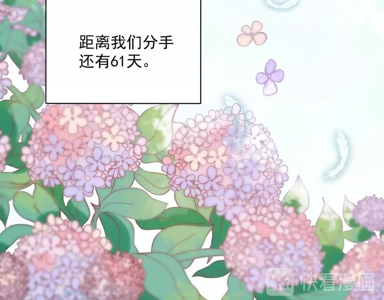 第3话  第一站，洛阳111