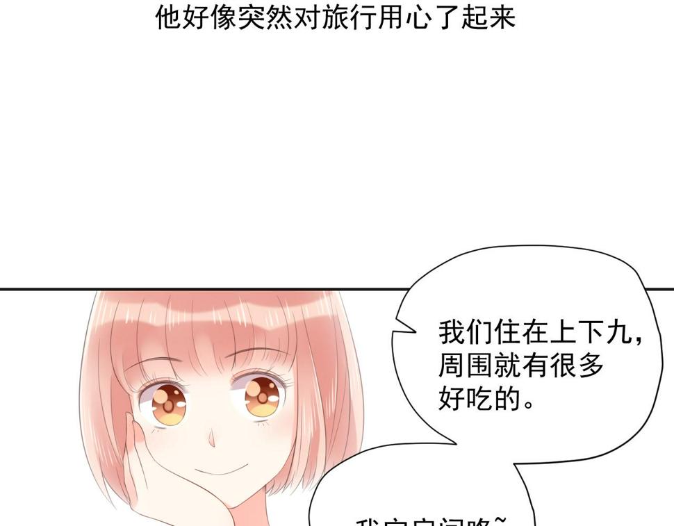 第26话 特大危机！！！11