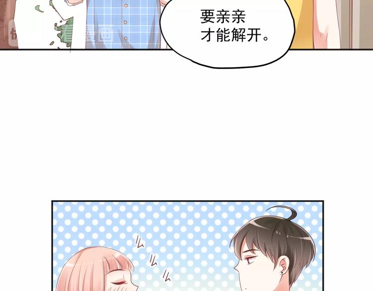 第8话 我的愿望？不，我们的50
