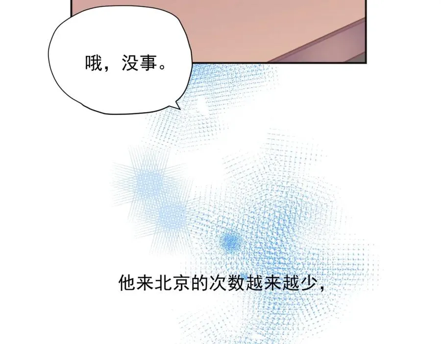 第16话 希望57