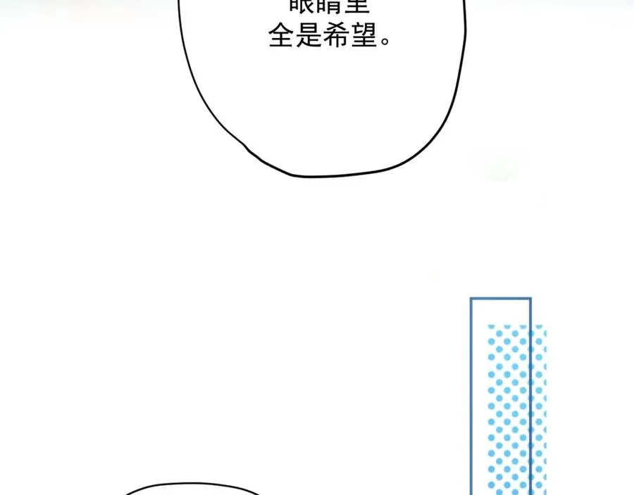 第13话 希望99