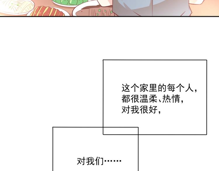 第6话  去看他长大的地方98