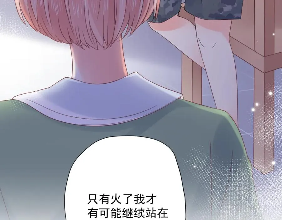 第21话 身不由己54
