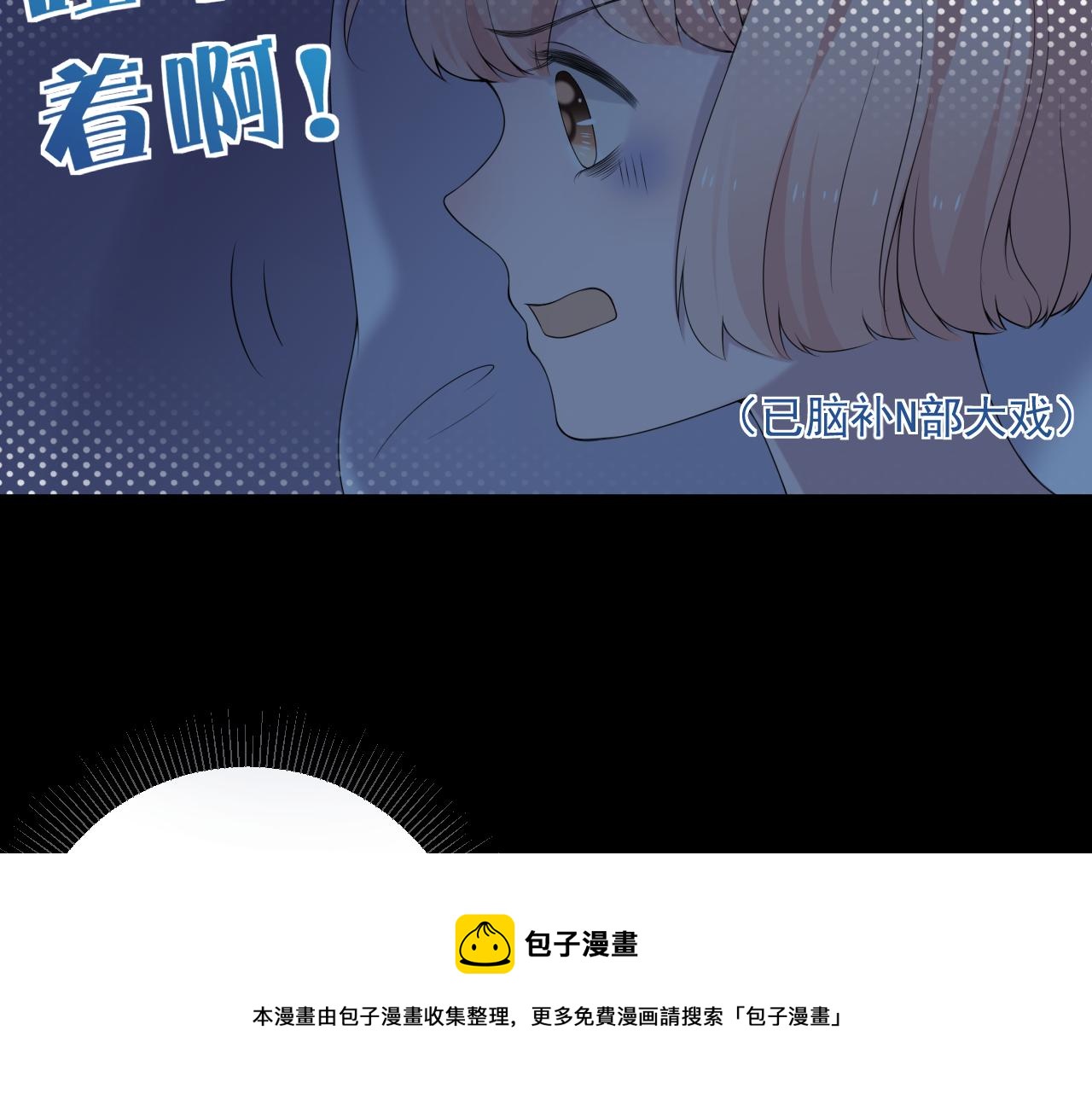 第32话 猜忌40